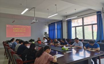 2024理论学习中心组学习计划8篇