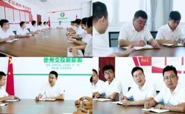 领导干部培训班心得体会5篇