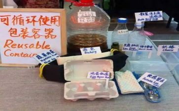 远离垃圾食品关注身体健康的演讲稿5篇
