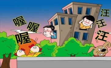 我的怪邻居作文600字8篇