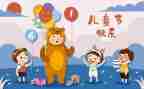 六一的作文300字最新7篇