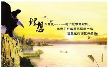 读书理想演讲稿7篇
