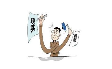 我的职业理想850演讲稿8篇