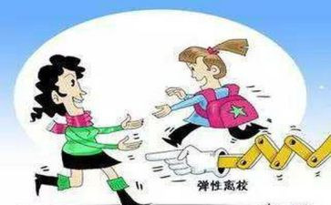 申请提前离校申请书6篇