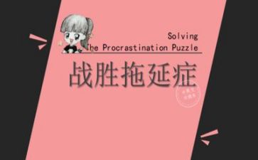 励志的作文600字作文7篇