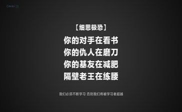 励志类的作文8篇