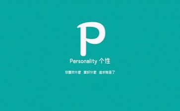 励志的作文500字作文8篇