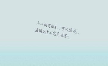 励志的作文600字作文模板6篇