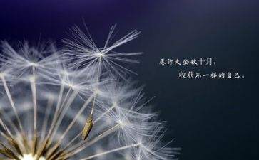 励志班心得体会模板8篇