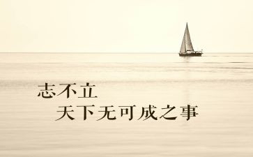 立志读书演讲稿6篇