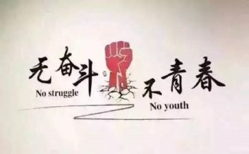 中学生努力学习的演讲稿5篇