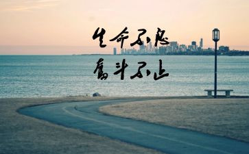 初三努力奋斗的演讲稿6篇