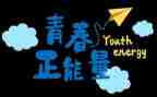 我收获了努力作文8篇