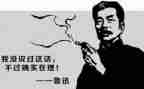 鲁迅死读后感参考5篇