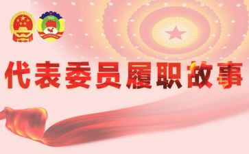 教师个人履职考核总结范文6篇