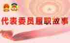 教师个人履职考核总结范文6篇