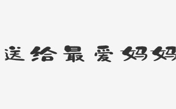 小班画妈妈教学反思5篇