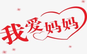 袋鼠妈妈音乐教案6篇