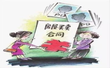 厦子买卖合同6篇