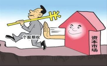 厦子买卖合同最新8篇