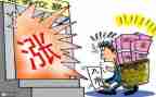买卖转让合同优秀6篇