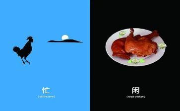 《我忙碌的2023》作文推荐6篇