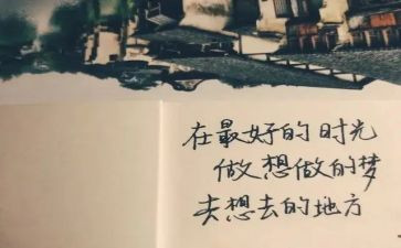 《我忙碌的2023》作文参考5篇