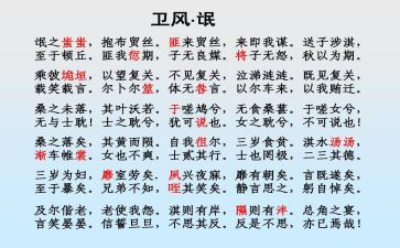 氓课后教学反思通用6篇