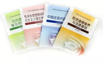 2024毛概心得体会300字6篇