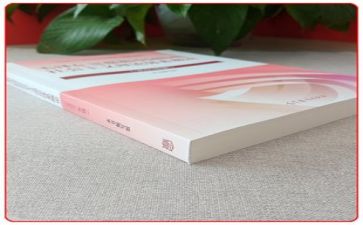 2024毛概心得体会300字推荐7篇