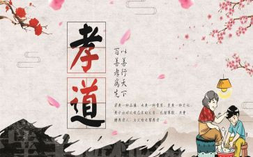 节俭是种美德演讲稿6篇