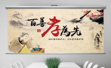 节俭是美德演讲稿6篇
