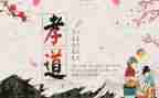 节俭是种美德演讲稿6篇