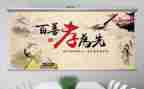 弘扬中华美德演讲稿8篇
