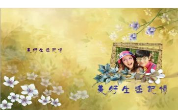 话美好生活演讲稿精选6篇