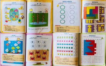 幼儿园蒙数教学计划推荐6篇