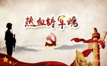 缅怀先烈中学生作文5篇