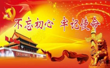 缅怀袁隆平心得体会8篇