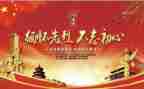祭清明缅怀先烈演讲稿5篇