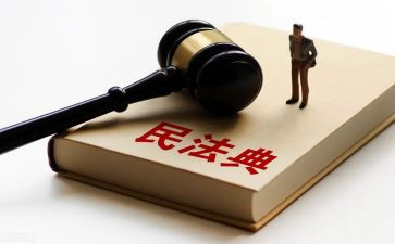 民法课心得体会5篇