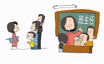 名班主任培训心得参考7篇