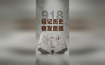 这一天,我铭记作文5篇
