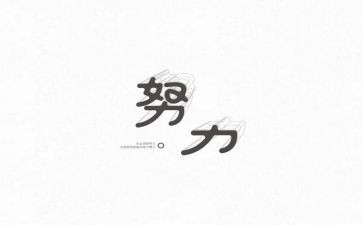 2023年名人演讲稿7篇