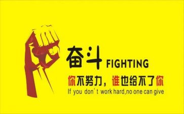 名人加事迹推荐5篇