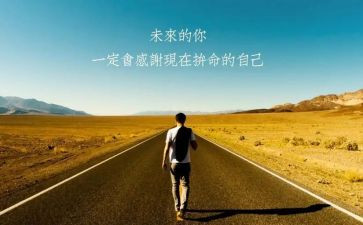 名人加事迹精选6篇