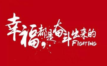 历史名人物作文优质6篇