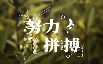历史名人作文7篇