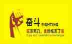 名人加事迹7篇