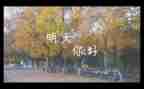 明天的我小学作文8篇