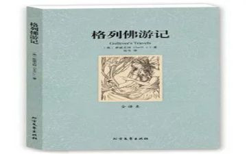 阅读名著的心得体会8篇